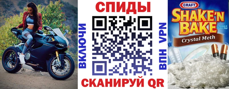 Амфетамин VHQ  Купить где  Пермь 