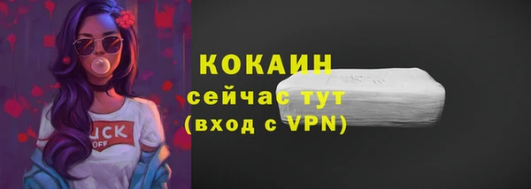 синтетический гашиш Тавда