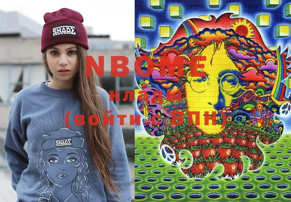 синтетический гашиш Тавда