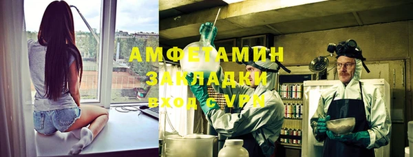 мефедрон VHQ Сясьстрой