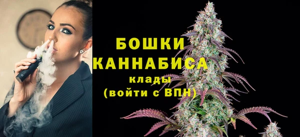 бутират Тихвин