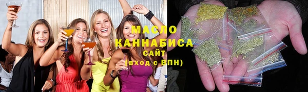 бутик Тихорецк