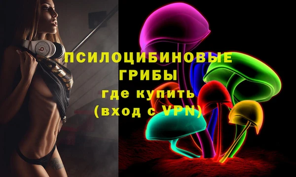 синтетический гашиш Тавда