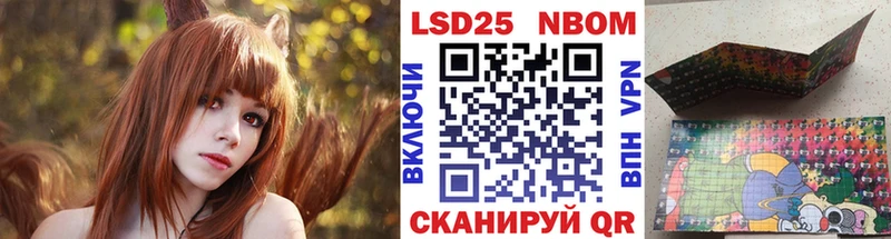 Купить где Пермь Наркотические марки 1,5мг